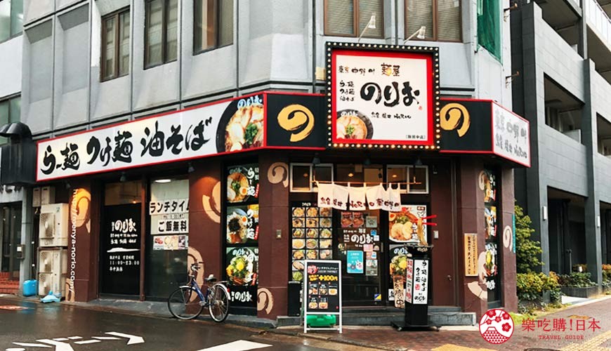 大阪難波香醇拉麵推薦「麵屋NORIO」的店家門口
