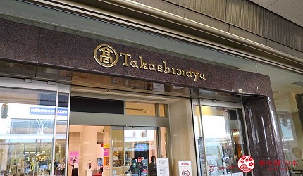 京都高島屋