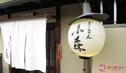 京都抹茶甜點ぎをん小森