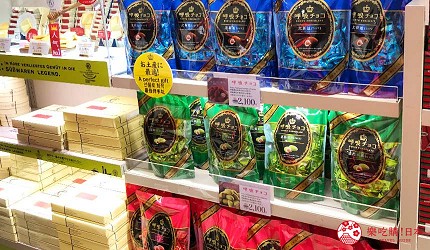 大阪必買人氣伴手禮Marushige「呼吸巧克力」關西機場也買得到的「萬-YOROZU-」店內呼吸巧克力商品照