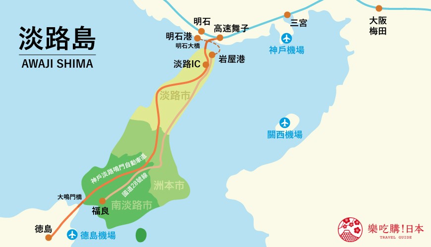 日本「淡路島」環島一日遊景點推薦!淡路島交通地圖