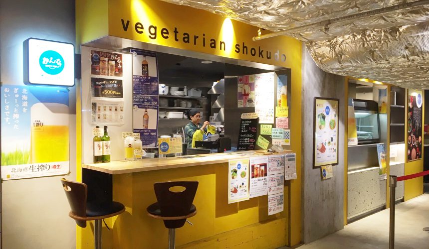 京都車站前購物推薦:京都塔商場「KYOTO TOWER SANDO」的B1F FOOD HALL美食大街的「VEGE DELI かんな」