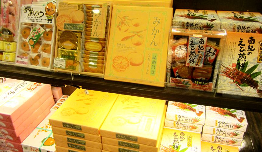 大阪岸和田北上服務區(岸和田SA上り)販售的蝦餅
