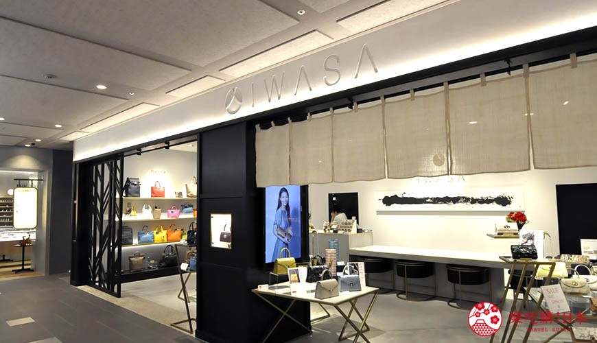 大阪難波購物商場推薦「難波SkyO」的職人手工包包配件「IWASA 岩佐」店門口