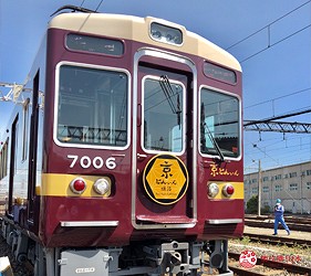 大阪京都交通阪急電車經train雅洛號外觀