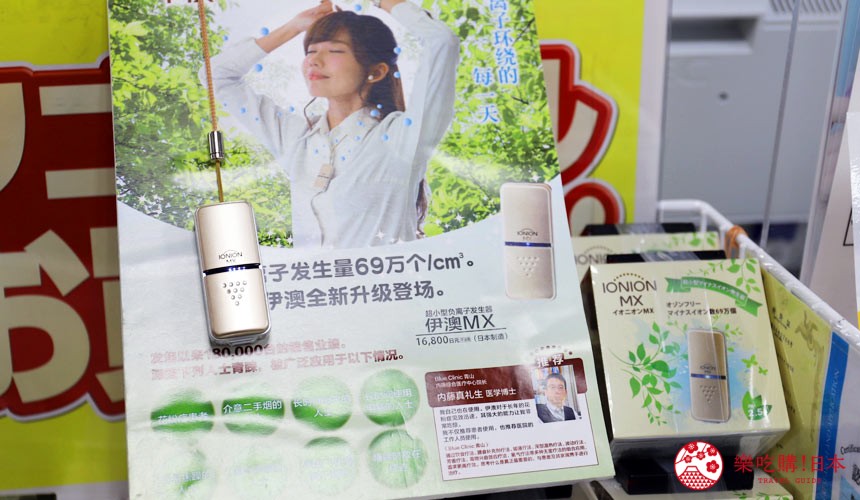 2021最新 Edion爱电王日本家电 手表必买推荐 最高再享17 折扣 乐吃购 日本