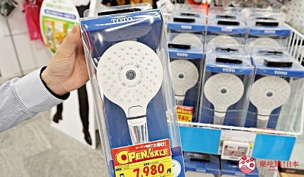 大阪难波推荐家电商场「爱电王」必买商品第八名「TOTO 三段式莲蓬头」