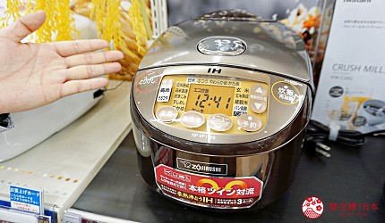 大阪难波推荐家电商场「爱电王」必买商品第三名「ZOJIRUSHI 象印 IH 电子锅」
