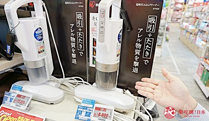 大阪难波推荐家电商场「爱电王」必买商品第六名「IRIS 除尘螨机」