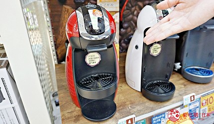 大阪难波推荐家电商场「爱电王」必买商品第七名「NESCAFE Dolce Custo 胶囊咖啡机」
