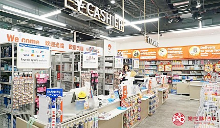 大阪难波推荐家电商场「爱电王」8楼寄送商品服务处