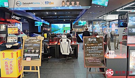 大阪难波推荐家电商场「爱电王」2楼电脑周边、职业电竞 e-sports 中心楼层一景