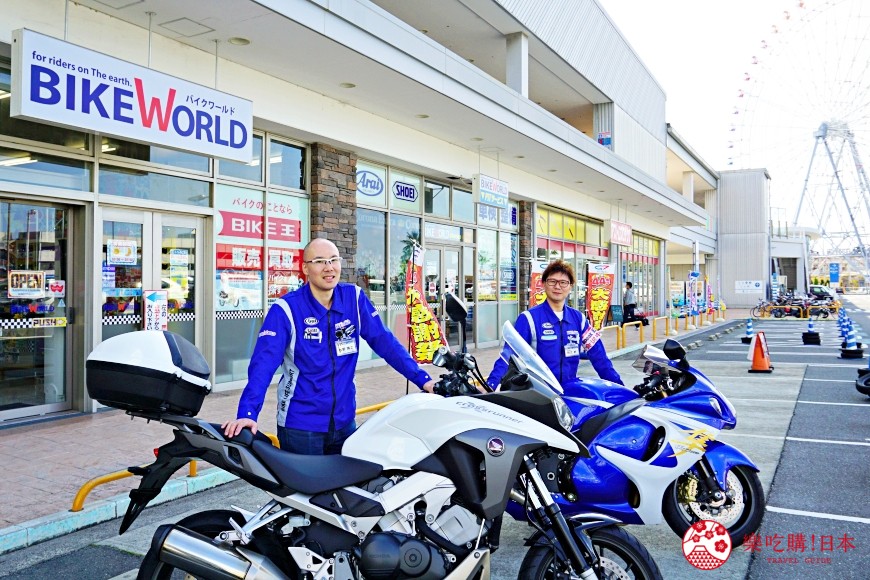 大阪推荐机车部品电单车用品店「Bike World」的店门口外观