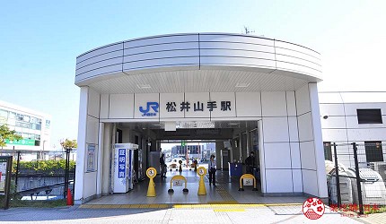 大阪京都溫泉會館推薦「SPA&HOTEL 水春 松井山手店」附近車站「JR 松井山手站」